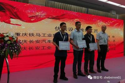 中機維協川北辦事處組織百名軍工單位設備主管赴渝參觀立嘉展，共促裝備制造新發展